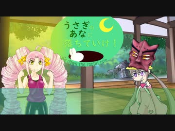 がんばれついなちゃん　修行編②