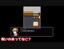 ゆっくりによる猫探し_後編【ベルをさがしに】