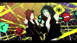 【MMDキミガシネ】陰キャと陽キャで劣等上等