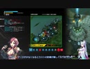 東北姉妹と行くBORDERBREAK　Parrt64