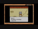 【ちょっと仲間呼んでくる実況】 とっとこハム太郎2　3とっとこ