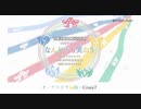 なんどでも笑おう オーケストラアレンジ(歌詞付き)【アイドルマスター15周年】