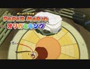 折る側のキングなのか折られる側のキングなのかはっきりさせたいぺパマリ Part9 [ペーパーマリオ　オリガミキング]