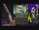 怒首領蜂大往生ブラックレーベルEXTRA パイパー Type-A コンテクリア