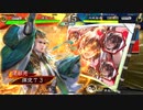【三国志大戦】好きな武将で楽しむpart194【天下統一戦】