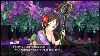 ダンジョントラベラーズ2-2大体初見の鍛冶縛り＋α実況プレイPart153