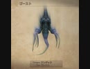 FINAL FANTASY Ⅻ The ZODIAC AGE 実況プレイ Part14
