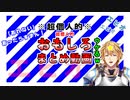 【切り抜き】エビオの超個人的に面白かったシーンまとめ動画【にじさんじ/エクス・アルビオ】