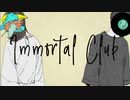 ImmortalClub　歌ってみた 【ごも】