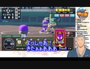 魔物の力で大逆転する舞元啓介【栄冠ナイン】
