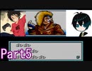 ナゾベンチャーというそもそも謎のゲームを実況プレイPart5
