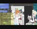 【サブコンテンツちほー】2020/6/2５第弐拾蜂回ざつだんなまほーそー！③