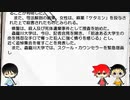 【総北卓】クトゥルフを楽しむ会　Part13