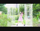 【みずと】ILoVU メドレー 4曲　踊ってみた