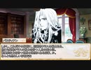 【卓m@s／ゆっくりTRPG】邪眼の姫の物語／第297話【SW2.5】