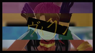 【MMDツイステ】ヴィラン【リド・レオ・アズ・ジャミ】