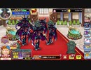 ドラゴンクエスト どこでもモンスターパレードで、マジギレドレアムのパーティーで、闇の王ヴラードと邪悪の風バムルヤードを戦ってみた。