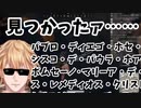 【エビオ】逃走中のハンター、ピカソ編