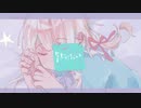 【音楽科が】知りたい【歌ってみた】
