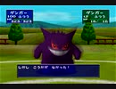 【ポケスタ2】151匹『ちいさくなる』【再投稿】