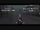 【第五人格】ランクm…ここいやぁー！！