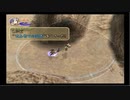 【ゆっくり実況】縛って縛ってFFCCをクリア Part48