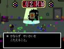 UNDERTALE エンターテイナーメタトン＃１１