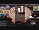 得意技は自爆です Part3【ぼくのなつやすみ2】