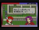 【えがお】FE烈火の剣を初見実況　part52