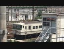 185系 鶴見駅通過