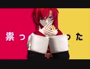 【にじさんじMMD】テレキャスタービーボーイ【アンジュ・カトリーナ】