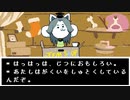 テミーは男性？女性？【非公式日本語版】