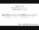 【鏡音レン】音感ある人ほど歌えなくなるソルフェージュを歌詞に忠実にしてみた