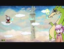 【Cuphead】債務者ゆかりの魂強奪計画　#4