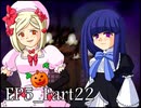 【実況】うみねこのなく頃にを整理しながら読む5-22【真相ネタバレ】