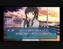 勇者が往く！　ギャルゲー嫌いとアマガミプレイ！ 森島はるか編　part65