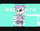 sanes