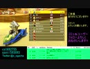 【目標レートへ】マリオカート8DX_20200702【通常版】