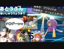 【ポケモン剣盾】視聴者置いてけぼり上等！？ハチャメチャマルチバトル