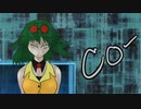 Co- / れむず ft.GUMI