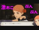 スマブラSPベレトが出てるゲームを実況プレイ! #35【ファイアーエムブレム風花雪月】