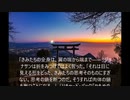 風に聞け200801　Up_Above