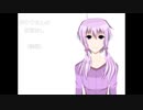 【VOICEROID２】ゆかりさんの目覚まし（物理）【結月ゆかり】