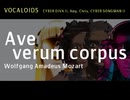 Ave verum corpus (モーツァルト)【VOCALOID5】