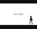 【月野ゆめ】Life is beautiful＊歌ってみた