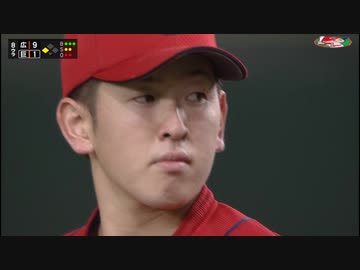 カープハイライト20200802