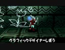 【実況】サルゲッチュ　#19