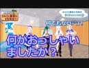 ミルクと果実と圧とヘルプ