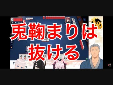 舞元「俺は兎鞠まりで抜ける（断言）」