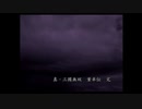 （PS2）真・三國無双３　プレイ動画28　by　KANAN